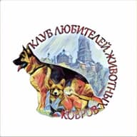 КГОО "Клуб любителей животных"