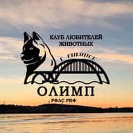 ЯРОО КЛЖ "ОЛИМП"