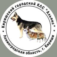 КГОО "КГКЛС "АЛЬЯНС"
