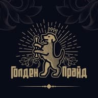МОО "КО "ГОЛДЕН ПРАЙД"