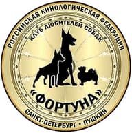 СПБ РОО КЛС "ФОРТУНА"