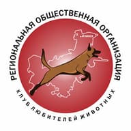 РОО "Клуб любителей животных"