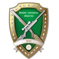ВОО-ОСОО