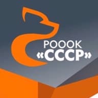 РОООК СССР