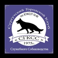 СГКСС