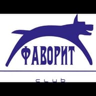 РОО "ОКПЦ "Фаворит"