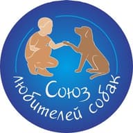 МООКЦ "Союз любителей собак"