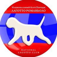 МОКО НКП Лаготто Романьоло