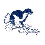 МОКО "Русский простор"