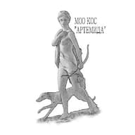 МОО КОС "Артемида"