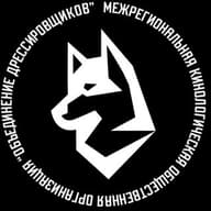 МКОО "Объединение дрессировщиков"