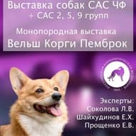 ЯГООЛЖ "ЛИДЕР"