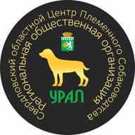 РОО  СО  ЦПС  "УРАЛ"