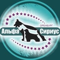 МОО КЛПС "Альфа-Сириус"