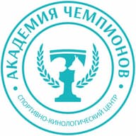 РРОО КК "АКАДЕМИЯ ЧЕМПИОНОВ"