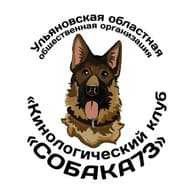 УООО КК «Собака73»