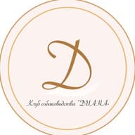 ООКСиЛС "Диана"