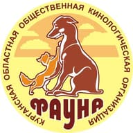 КООКО "ФАУНА"