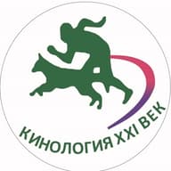 РОО "Кинология-ХХI век"