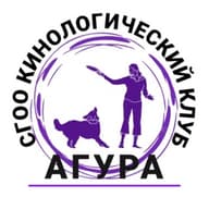 СГОО "КК "Агура"