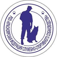 РОО КФССС