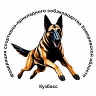 РОО "ФСПС КО- Кузбасса"