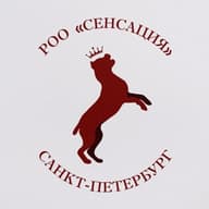 МОО "СЕНСАЦИЯ"