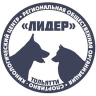 РОО "СКЦ  Лидер"