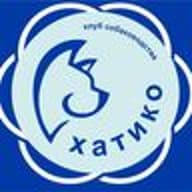 ХКРООКС Хатико