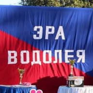 ОО СК "Эра Водолея"