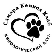 РОО "САМАРА КЕННЕЛ КЛАБ (КИНОЛОГИЧЕСКИЙ КЛУБ)" 